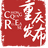 重庆发布头像