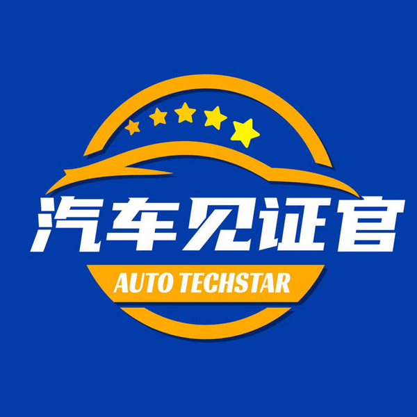 汽车见证官头像