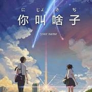 鲁鲁I修的个人资料头像