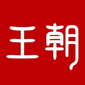 比亚迪王朝|云南谊和店头像