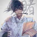 乱世鬼伯爵的个人资料头像