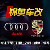 锦奥车改老钱头像