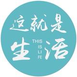 快瞧刘老板头像