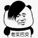 茄码子头像