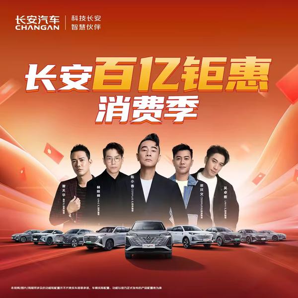 西安金正长安汽车4S店头像