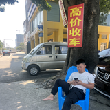 顿梭朗二手车头像
