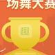 陈辉285449946头像