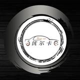 邢台优卡收车头像