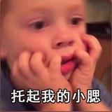 小嘎嘣豆子168头像