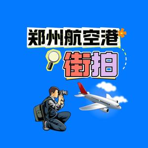 郑州航空港生活圈头像