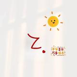 Darren371头像