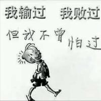 A-孤计-A头像