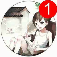 小囧一恣头像