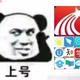 今日且头条66头像