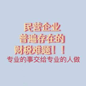 税务筹划唐老师头像