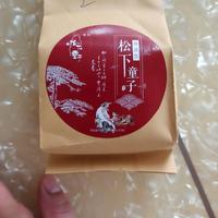 潮流达人比莉5o头像