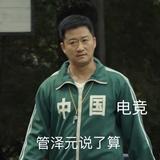 牛皮莫哦头像