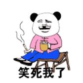 兄弟成精了头像