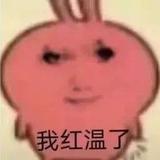 YuRlne头像