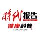 时代报告杂志社头像