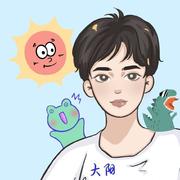 大阳www的个人资料头像