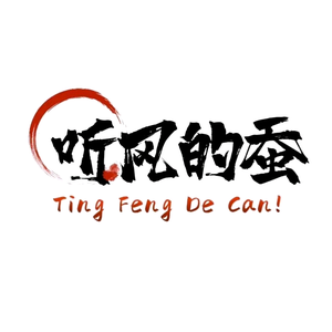 老蚕科普【优选】头像
