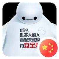 买个车挑花眼头像