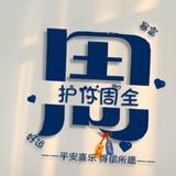 高冷熊宝头像