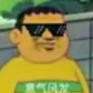 俄罗斯钓鱼4胖虎头像