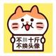 狂吃不胖没办法8835头像