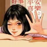 红草香头像