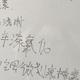 君军219584头像