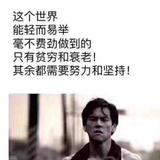 聚天下朋友谊天长地久头像