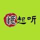 忆起听音乐头像
