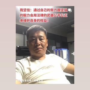 即墨通济新区农民6688头像