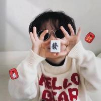 番茄263856553头像