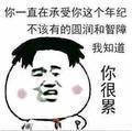 登陆计划头像