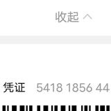 不再犹豫一二潘头像