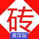 砖多多宣汉站头像