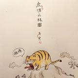 挽风5677头像