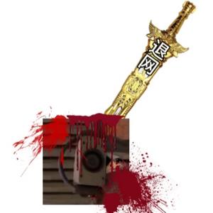 该账号已逝世头像