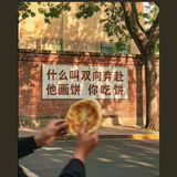 风姿卓越生活家trD头像