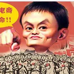 电商观点圈头像