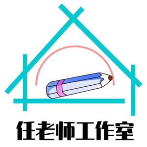 科学任老师工作室头像