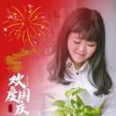 浮生若梦24425头像