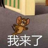 脏张张益达头像