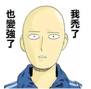 一只懵懂无知的大数据的个人资料头像