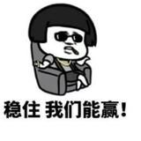 Mrs納头像