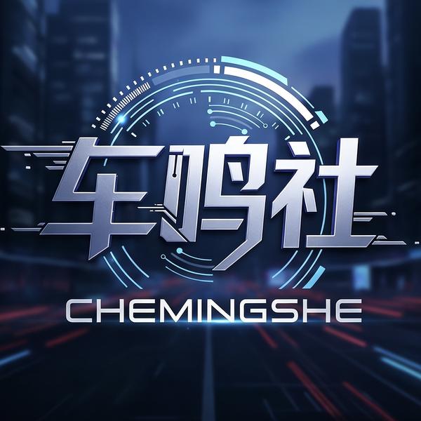 车鸣社头像