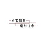 好学辰星rK头像